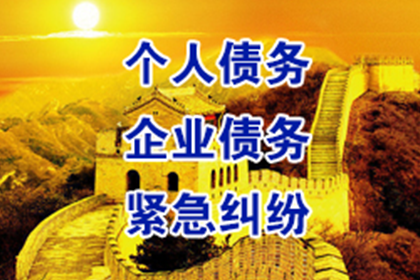 3000元个人借款逾期未还的处理措施